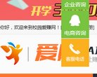 金融财经