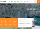 以及移民后金融