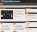 "安博anbo正式成为世界杯官方合作