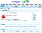 APPPC周排名：