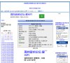 广告服务