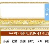 站点导航