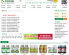 新疆明星粉丝安博最新app常用功能(