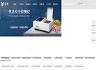 山东