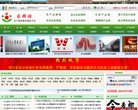 主页> 行业排名 > 地区排名 > 