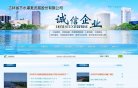 "行业企业"下的所有分类：