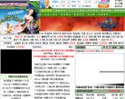 主页> 行业排名 > 地区排名 > 