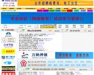 安博anbo新手怎么玩