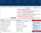 "综合其他"下的所有分类：