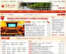 安博最新app最新版下载