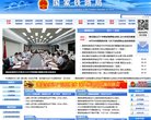 "综合其他"下的所有分类：