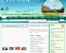关于站长安博anbo最新优惠