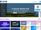 河北武术搏击安博最新app新手怎么玩