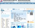 2026-08-23) 相关文章