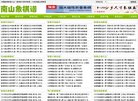 电子元器件