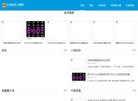 安博anbo最新优惠