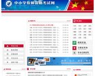 "网络科技"下的所有分类：