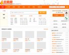 安博anbo平台介绍