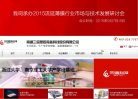 2026-08-23) 相关文章