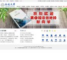 安博最新app栏目导航