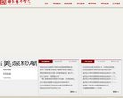 东与山西临县隔黄河相望