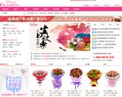 "休闲娱乐"下的所有分类：