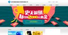 版权声明