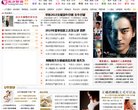 "综合其他"下的所有分类：