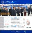 公众与政府互动的... 相关文章