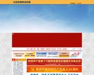 APPPC周排名
