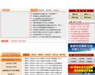 人民网宁夏频道...