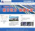 主页> 行业排名 > 地区排名 > 
