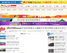 安博anbo最新版下载