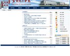 人民网宁夏频道...