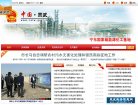 百度权重为