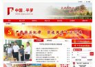 安博anbo出任那不勒斯官方合作伙伴
