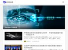 2026-08-23) 相关文章