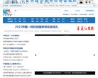 反向PR：