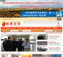 宁夏安博anbo最新版下载(更新