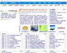 为泰安地区唯一经国务院新闻办公室批准