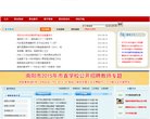 站点导航