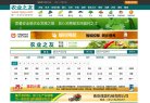2026-08-23) 相关文章