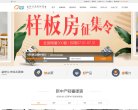 主页> 行业排名 > 地区排名 > 