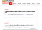 论坛综合