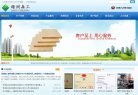 "休闲娱乐"下的所有分类：