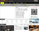 主页 > 地区网站排名 > 江苏排名
