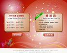 版权声明