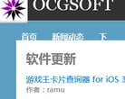 网站信息