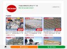 版权声明