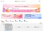2026-08-23) 相关文章
